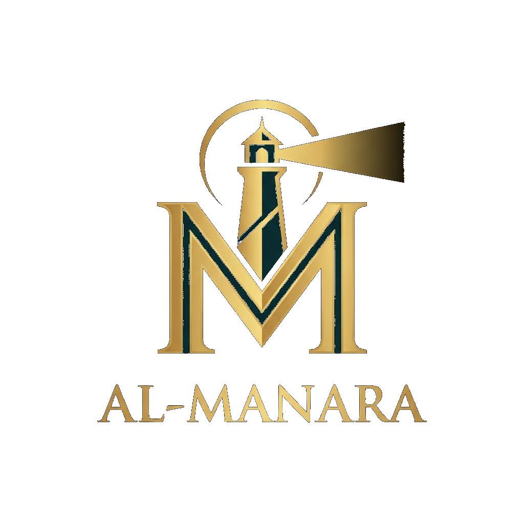 Al-Manara Logo